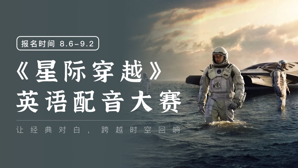 体验宇宙探索奇遇，丰厚大奖等你来赢🎁