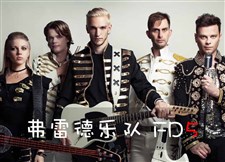 弗雷德乐队FD5歌曲精选