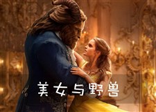 《美女与野兽》合集