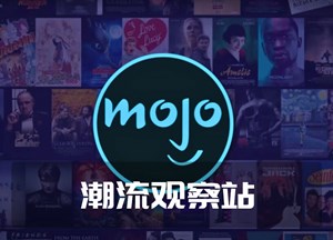 潮流观察站