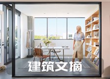建筑文摘