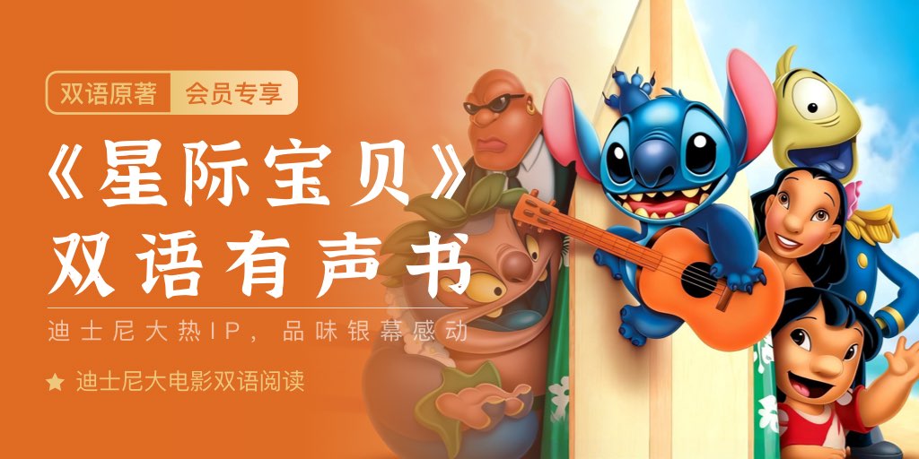 星际宝贝