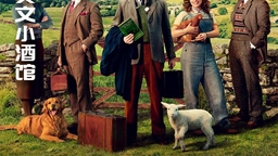 璐璐的英文小酒馆 每日英语听力